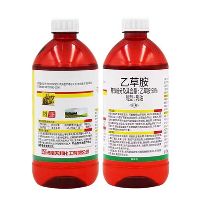 天邦50%乙草胺苗前封闭除草剂