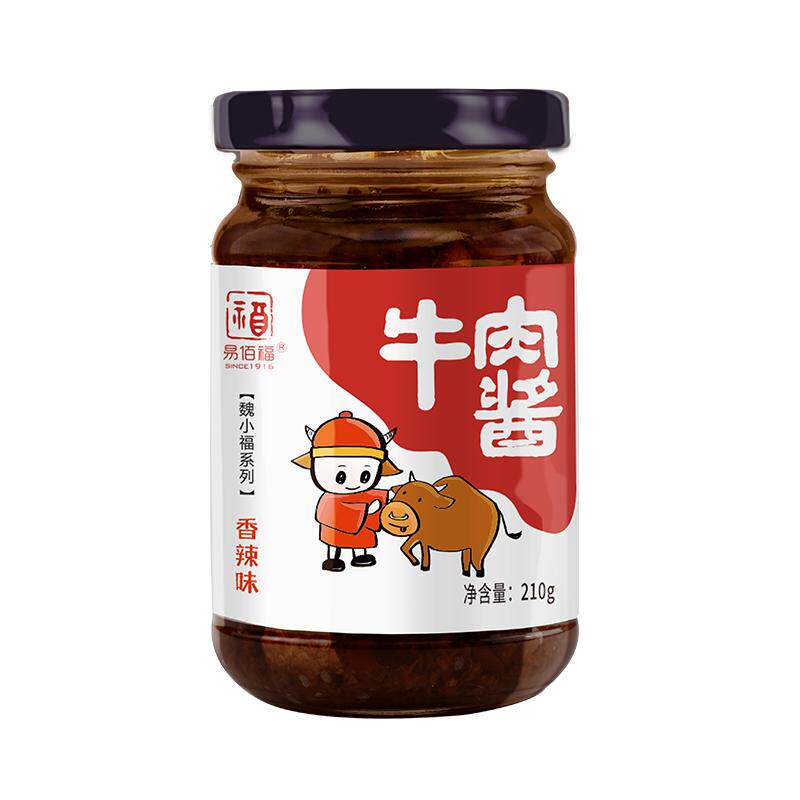 清真易佰福牛肉酱火锅蘸料伴侣酱
