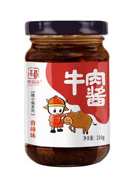 清真易佰福牛肉酱火锅蘸料伴侣酱