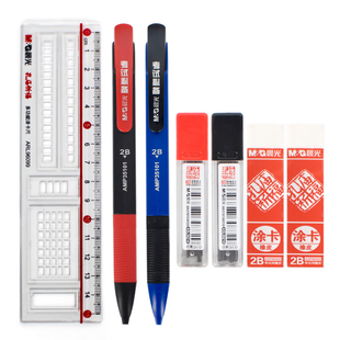 晨光2B涂卡笔考试专用试卷答题卡2比铅笔套装高考中考公务员考试图卡笔初高中小学生升学考试自动笔批发