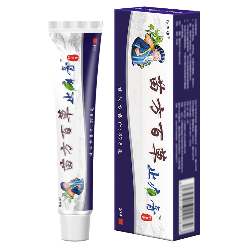 百草抑菌药膏手痒小水泡