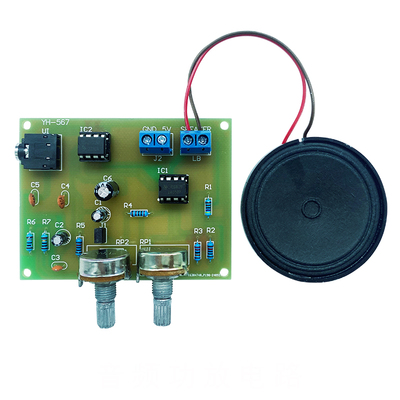 LM358+TDA2822音频功放电路音箱DIY电子实验套件装调实训YH-567