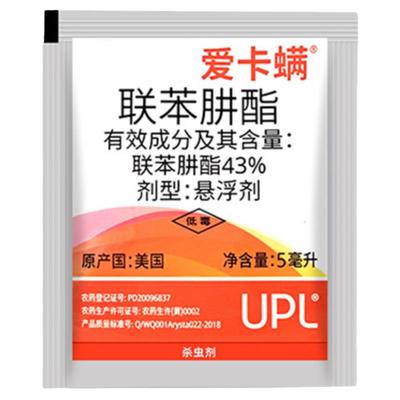 爱卡螨红蜘蛛农药杀螨剂杀虫剂