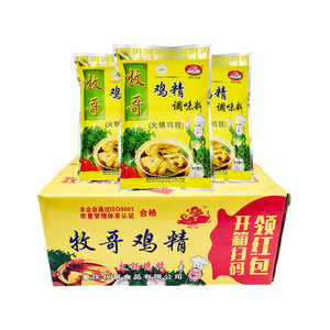 牧哥火锅鸡精454g*20袋整箱