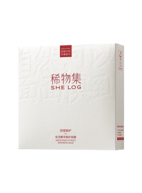 【蜜蜂双11】稀物集第3代松茸修护面膜DB（详情领券）