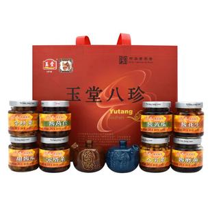 济宁玉堂酱园玉堂八珍酱菜年货节礼盒正宗山东特产下饭菜咸菜包邮