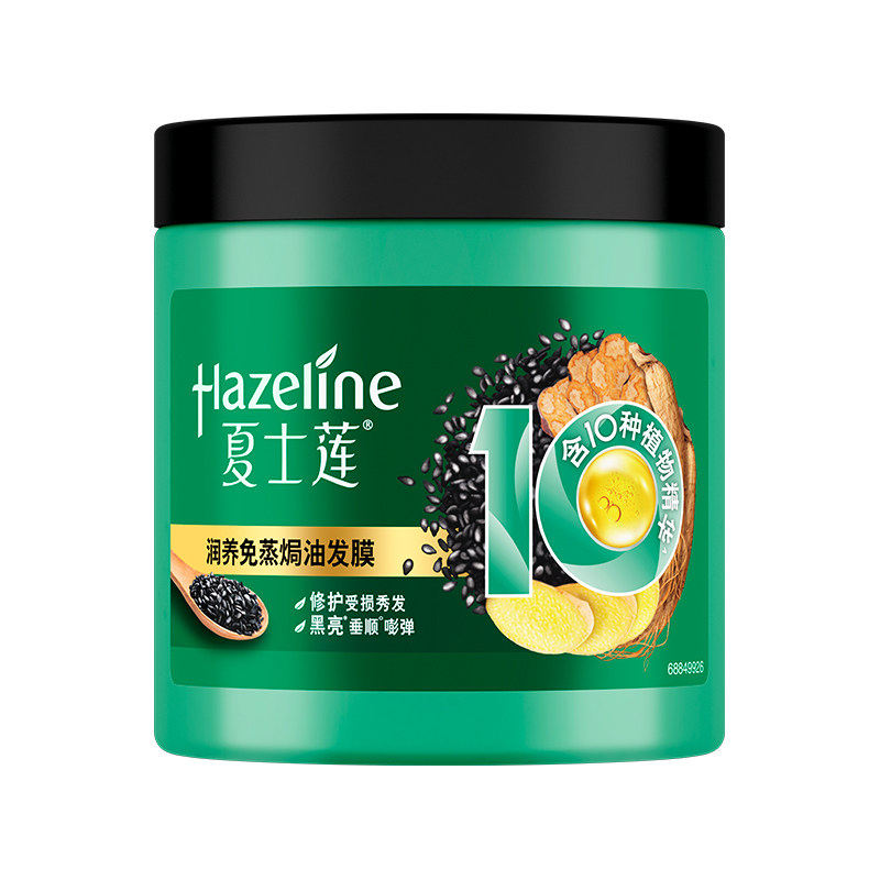 夏士莲润养免蒸焗油发膜500g