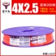 Taurus Head PU4*2,5 Оранжевый Ролл