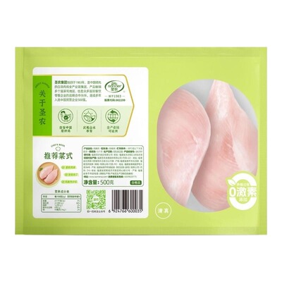 圣农鸡胸肉新鲜去皮鸡肉健身代餐无激素健康冷冻批发去皮商用食材
