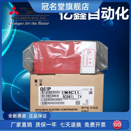 议价全新Q系列PLC原装电源模块Q61P Q63P Q61P-A2 64PN  64P Q62P