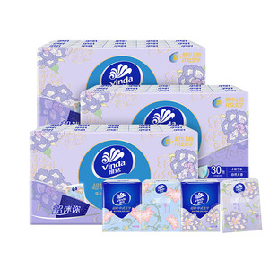 维达手帕纸4层加厚中式美学纸巾小包随身装便携式面巾纸餐巾纸