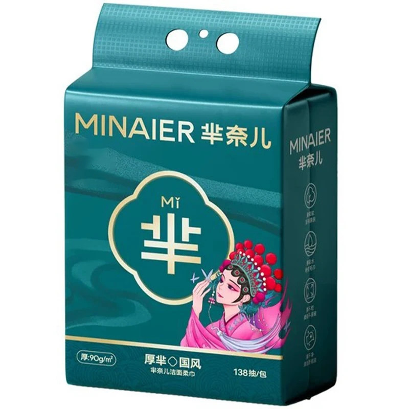 芈奈儿国潮加厚加大悬挂式洗脸巾