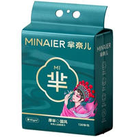 芈奈儿国潮加厚加大悬挂式洗脸巾