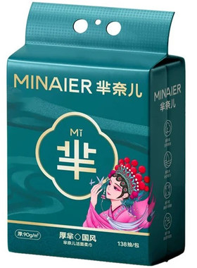 芈奈儿90g/㎡洗脸巾138抽550g