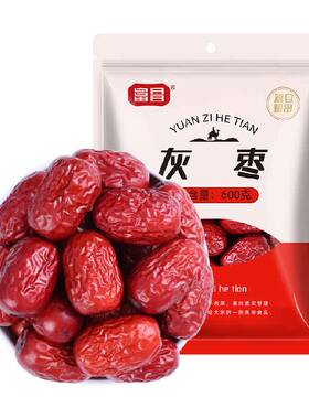 富昌甜灰枣600g大包装精品红枣