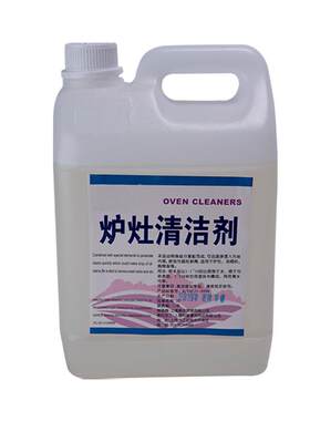 厨房炉灶清洁剂4l瓶装工业多用途