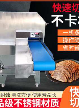 熟肉切条机商用全自动熟肉腊肉卤肉熟牛肉条子肉火腿皮冻熟食切片