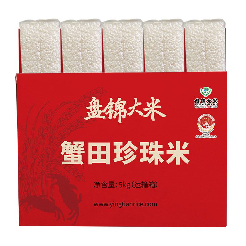 东北珍珠米5kg小包装真空