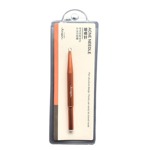 今之逸品粉刺针黑头针带盖祛痘针超细超尖美容院专用清闭口暗疮针