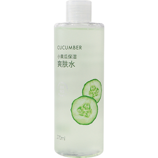 miniso名创优品小黄瓜保湿爽肤水女补水湿敷学生化妆水正品270ml