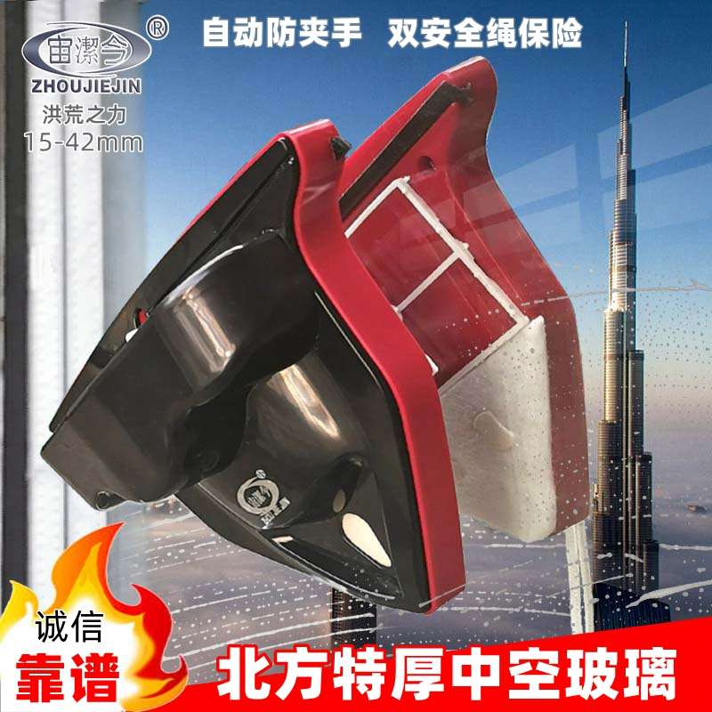 宙洁今高楼家用中空双层三层双面擦玻璃擦窗器清洁神器强磁擦玻璃