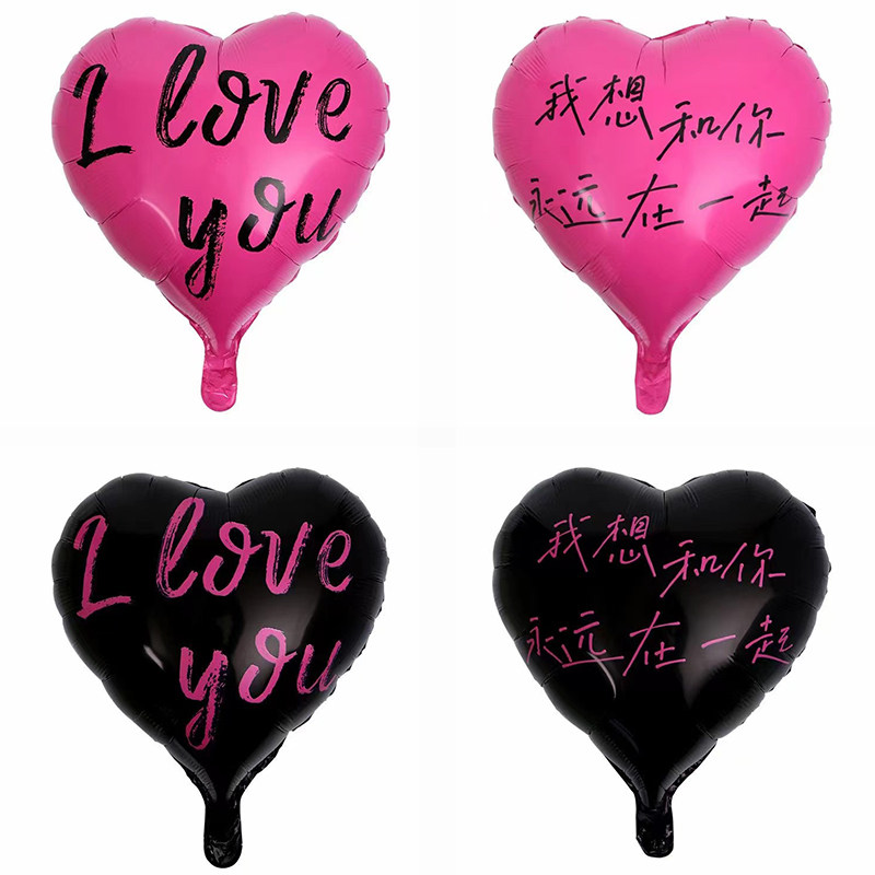 铝膜气球爱心18寸iloveyou