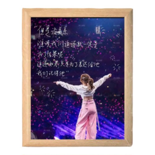 邓紫棋演唱会写真相框摆台桌面装饰画框粉丝收藏纪念品摆件