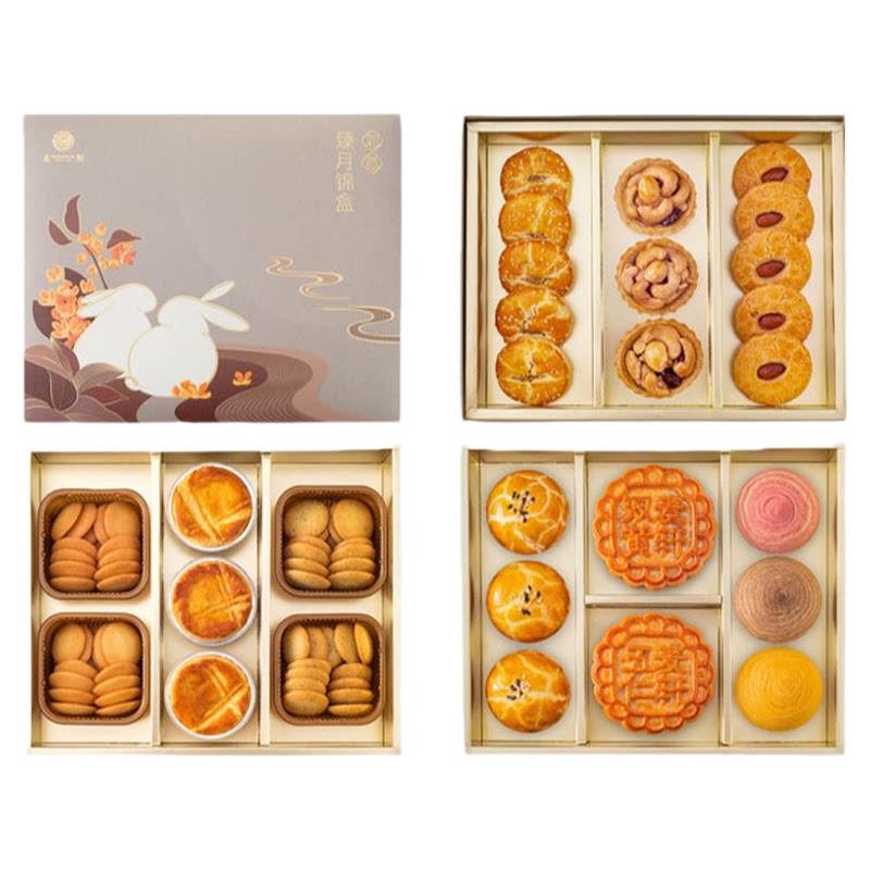 麦轩月饼臻月锦盒高档礼盒