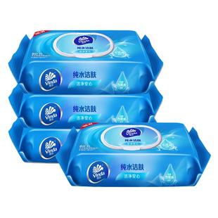 维达湿巾大包装纯水整箱婴儿手口清洁纸巾家用实惠装擦鞋湿巾纸抽