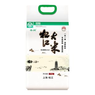 2025新米松江大米软糯香甜松早香1号松香粳1018绿色认证10斤