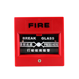 玻璃破碎开关紧急打破玻璃开门制紧急按钮门禁专用破碎开关