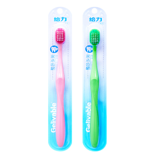 三笑集团 Gelivable给力 细丝软毛牙刷宽头小头待客家用G030 G029