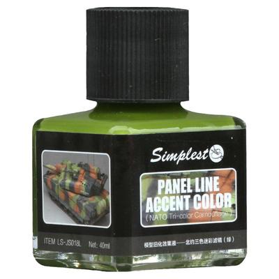 效果液旧化液滤镜液恒辉模型