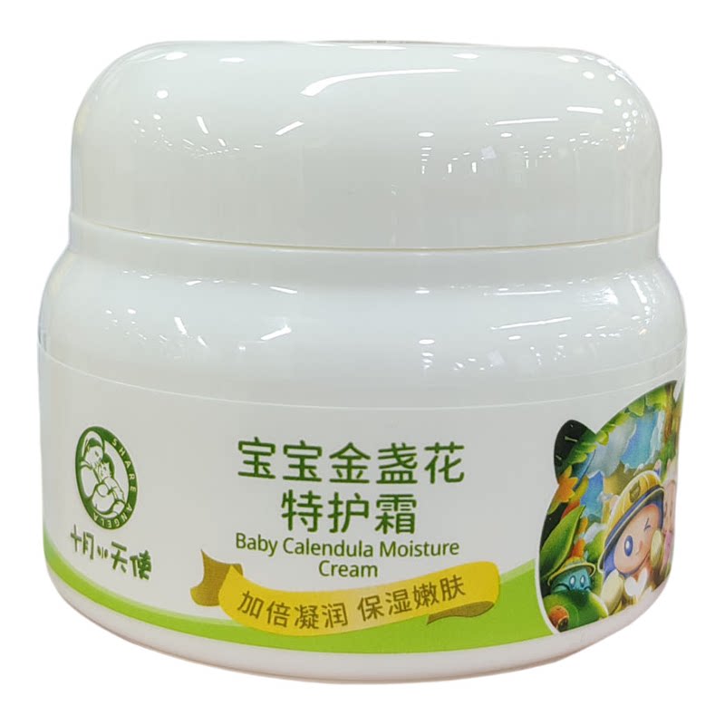 十月天使宝宝金盏花特护霜50g