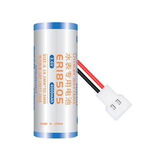 水表电池专用ER18505暖气热力流量计天然气专用智能IC插卡式3.6V
