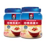 桂格原味即食燕麦片1000g*2罐下拉点淘金币补贴35.7元左右 凑单满减价格更低