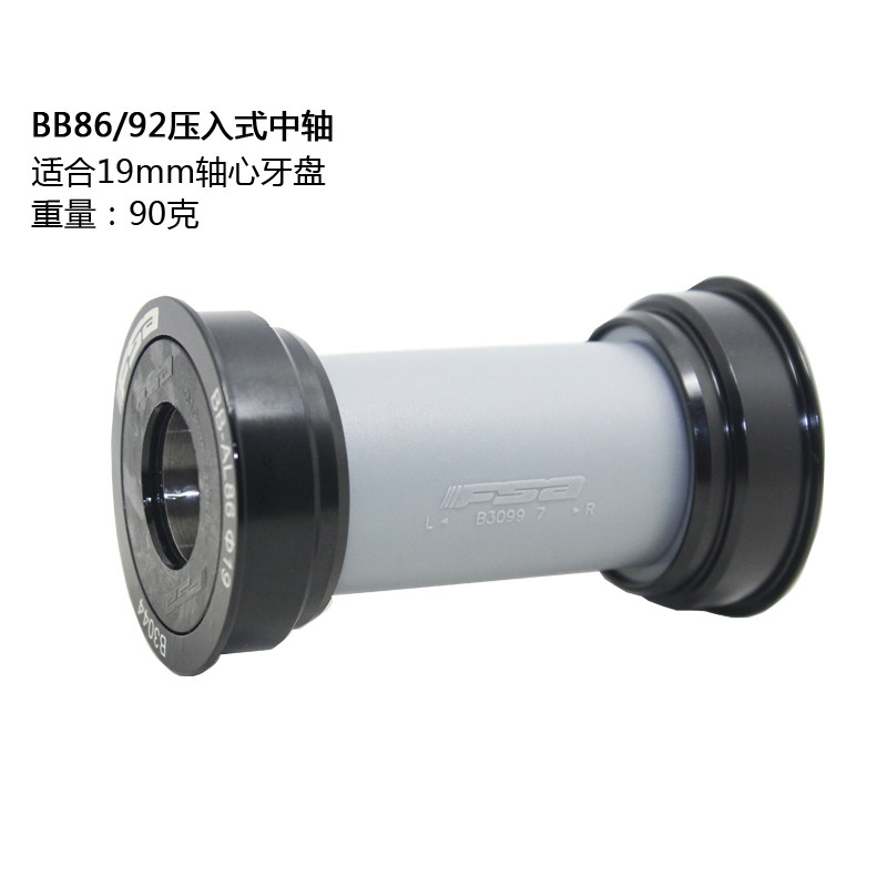 thumbnail for Taiwan-Made Fsa Bottom Bracket Bc1.37X24T Bb1000 7000 Threaded Screw-In Type 7100 Bottom Bracket 19mm 24mm