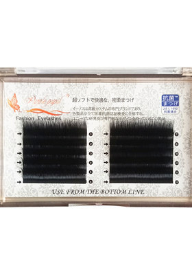 山茶花005细软层次感哑光假睫毛