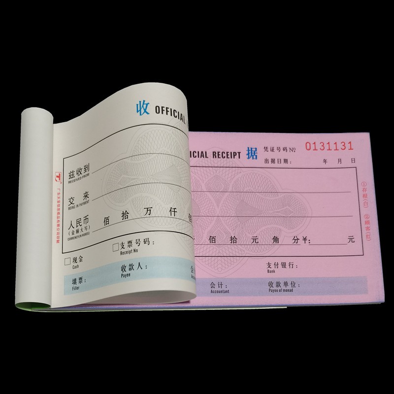 新款直销天章二联单栏现金收款收据物业租房收据三联票据财务会计