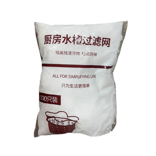 一次性厨房水槽过滤网洗菜盆剩菜洗碗池下水道垃圾地漏网罩洗碗槽