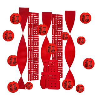 马年2026长条福字拉花挂饰春节客厅新年装饰灯笼挂件过年氛围布置