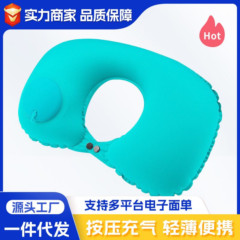 23按压冰丝充气u枕飞机可折叠旅行枕型枕头冰U枕便携护旅游丝三宝