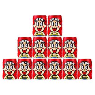 旺仔牛奶定制生日刻字贴纸儿童订制饮料周岁满月十岁乔迁饮品百天