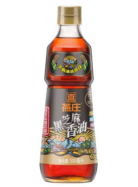 燕庄头道初榨纯正芝麻香油家用一级调味火锅油碟家用健康国产麻油