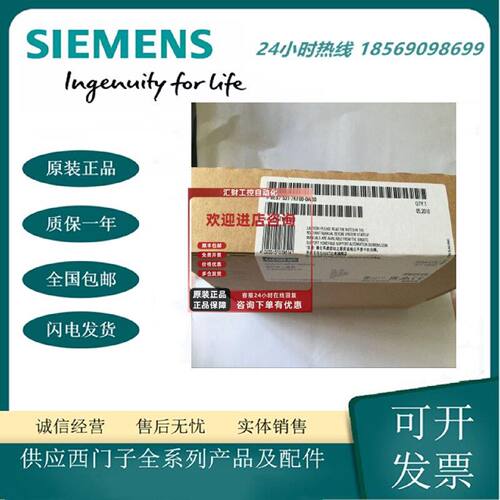 议价6ES7531-7KF00-0AB0 S7-1500模拟输入模块 6ES7 531-7KFOO-OA