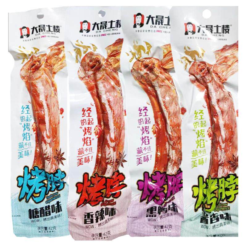 大晟土楼鸡脖子整根42克黑鸭味香辣味劲爆烤脖非鸭脖小吃休闲零食