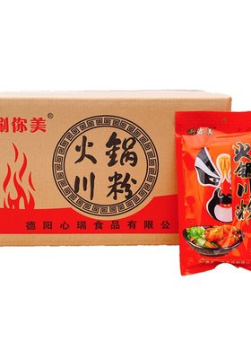 涮你美240g*50袋宽粉一整箱包邮