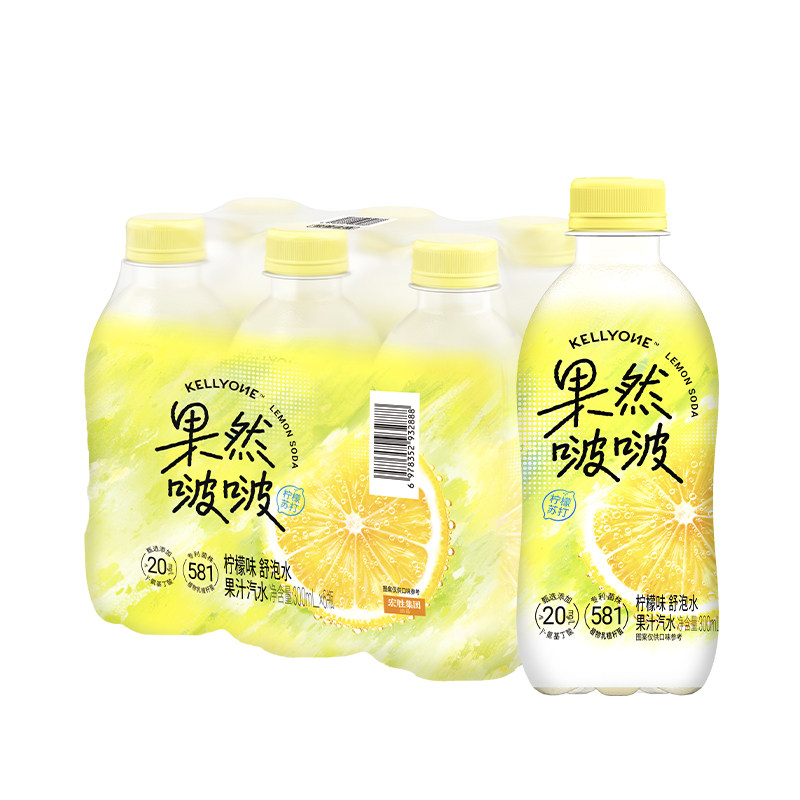 宏胜KELLYONE果然啵啵果汁饮料汽水碳酸西柚柠檬味清果汁汽水苏打
