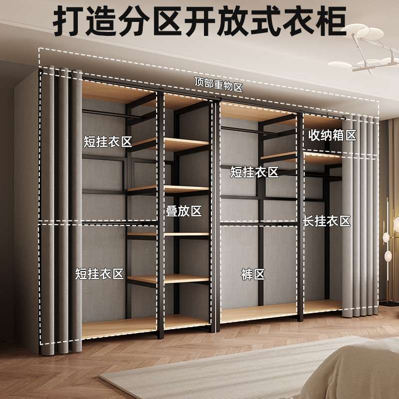 衣柜一体组合家用卧室衣帽间步入简易组装金属小型衣橱钢架开Q^l