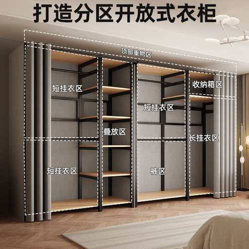 衣柜一体组合家用卧室衣帽间步入简易组装金属小型衣橱钢架开Q^l